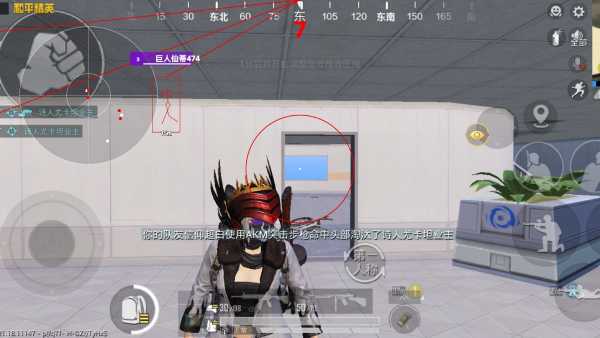 和平精英腾讯模拟器【MY变态多功能版】全图透视 子弹追踪 自瞄等功能